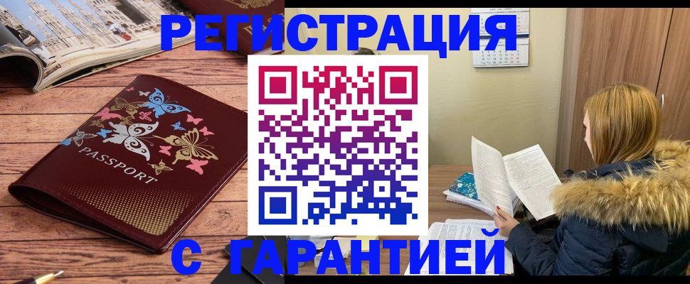 найти адрес прописки в Миллерово